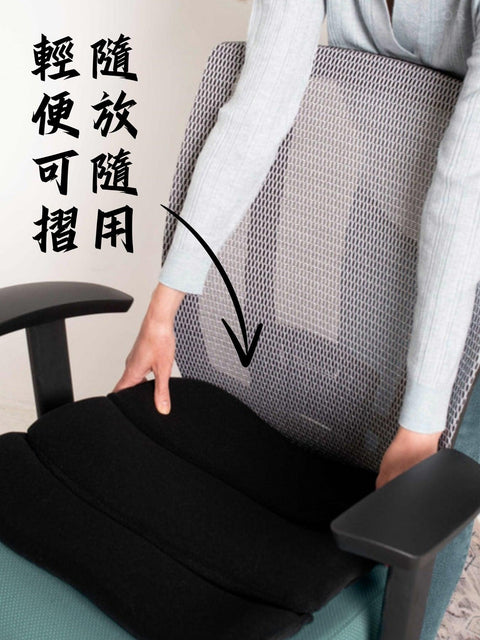 ObusForme® Contoured Seat Cushion