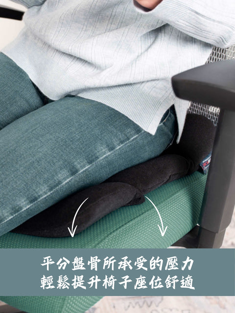 ObusForme® Contoured Seat Cushion