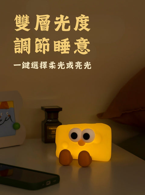 Mr. Cheesy Nightlight