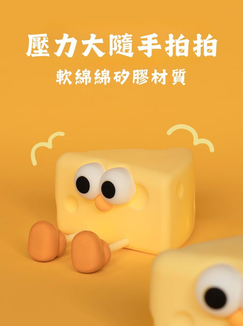 Mr. Cheesy Nightlight